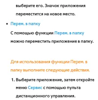 Страница 427