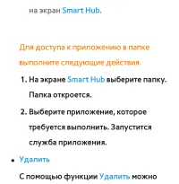 Страница 429
