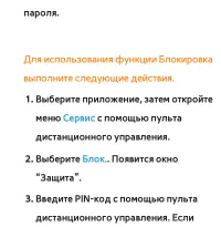 Страница 435