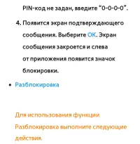 Страница 436
