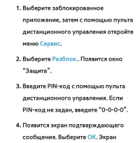 Страница 437