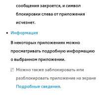 Страница 438
