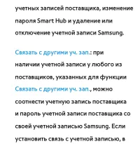 Страница 441