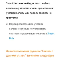 Страница 442