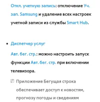Страница 446