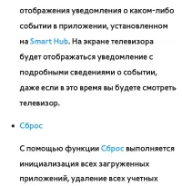 Страница 448