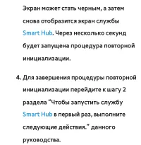 Страница 451