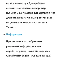 Страница 460
