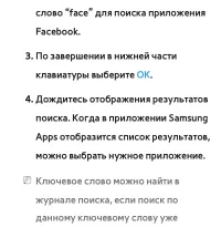 Страница 464