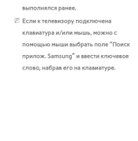 Страница 465