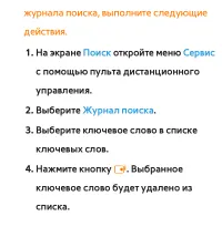 Страница 474