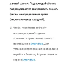 Страница 480