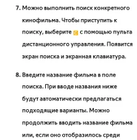 Страница 481