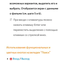 Страница 482