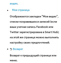 Страница 486
