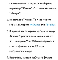 Страница 488