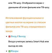 Страница 489