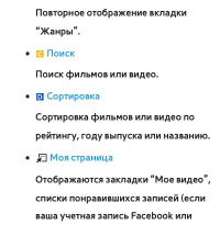 Страница 490