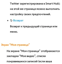 Страница 491