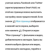 Страница 492