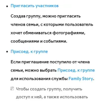 Страница 496