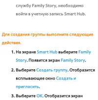 Страница 497