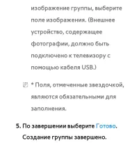 Страница 499
