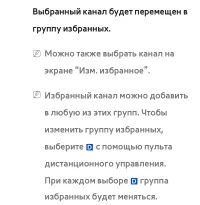 Страница 50