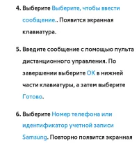 Страница 502