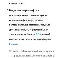 Страница 503