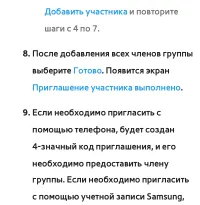 Страница 504