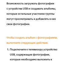 Страница 509