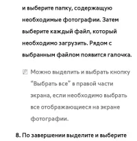 Страница 512
