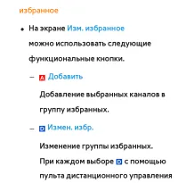 Страница 52