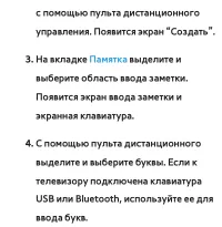 Страница 522