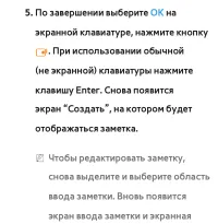 Страница 523
