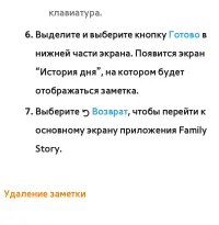 Страница 524