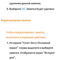 Страница 526