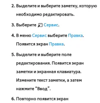 Страница 527