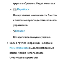 Страница 53