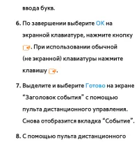 Страница 531