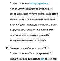 Страница 533