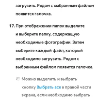Страница 536