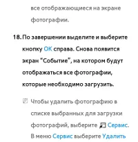 Страница 537