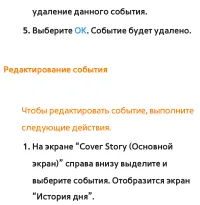 Страница 541