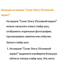 Страница 544