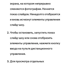 Страница 545