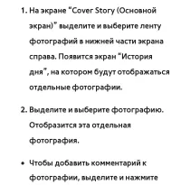 Страница 547