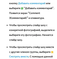 Страница 548