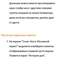 Страница 549